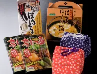 Hotel Kakyo فنادق في فويفوكي