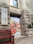 青島凱越ホテル（桟橋鉄道駅） Ocean University of China Calligraphy Institute周辺のホテル