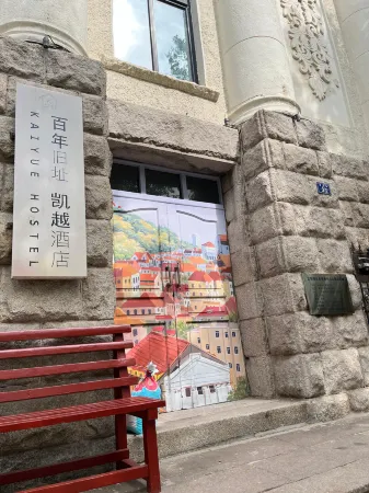 Kaiyue Hostel