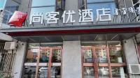 Shankee Chain Hotel (Tongliao Horqin Avenue West Section Nanqiao) Hotels in Tongliao