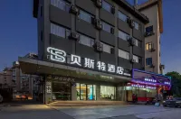 貝斯特飯店（揚州瘦西湖店）