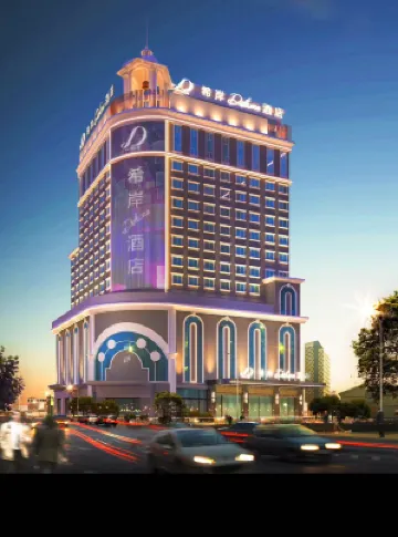 Guangzhou Zengcheng Xintang South Station Xana Deluxe Hotel Hotels near Guangzhou Xintang Railway Station