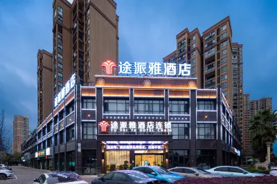 Tupaiya Hotel (East Jiangjin Road, Jingzhou Development Zone) Các khách sạn gần Jingzhou Port No.3 Wharf