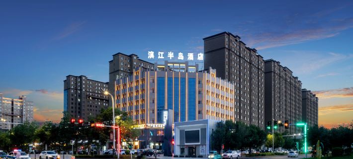 Bole Riverside Peninsula Hotel Bortala otelleri