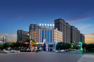 博樂濱江半島飯店 博爾塔拉生態旅遊景區附近的飯店