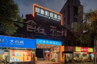 Yiyang Impression Movie Hotel (Yiyang Central Hospital Normal College)