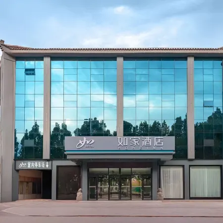 Mengyin Yipin Business Hotel