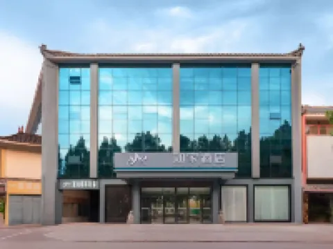 Mengyin Yipin Business Hotel