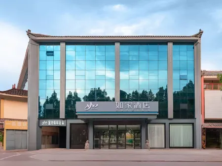 Mengyin Yipin Business Hotel