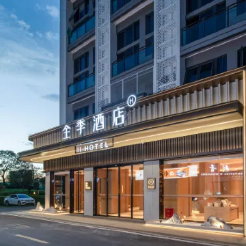 全季酒店（梅州PCI未來社區店） 鄰近梅州站的酒店