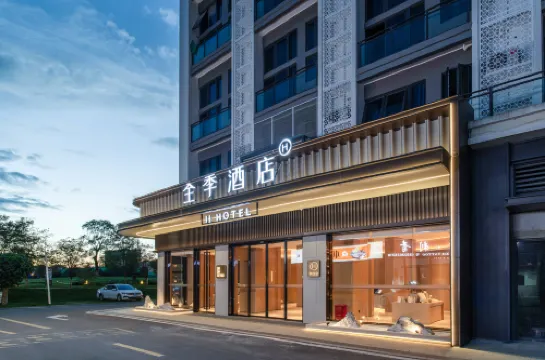 全季酒店（梅州PCI未來社區店）