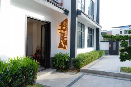 Shiyue Bay Hot Spring Homestay