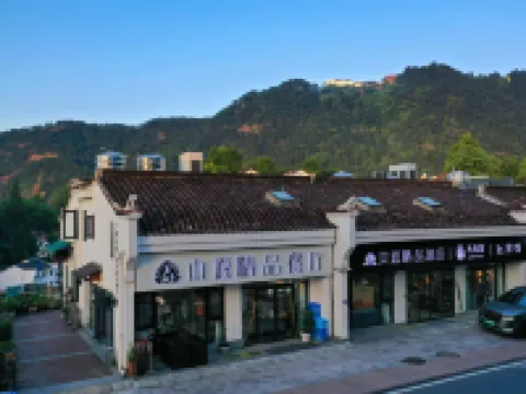Yichishanshui · Jiuhua Street Benyuan Boutique Homestay (Jiuhua Mountain On Jiuhua Street) Hotels near Baisui Palace