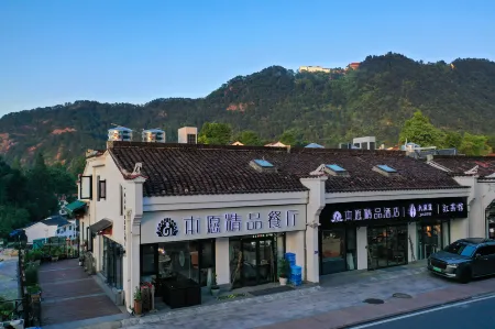Jiuhua Mountain, a pool of landscape, this wish boutique hotel Отели рядом с достопримечательностью «Zhiyuan Chenxi»