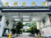Deshun Hotel Các khách sạn ở Thi Bỉnh