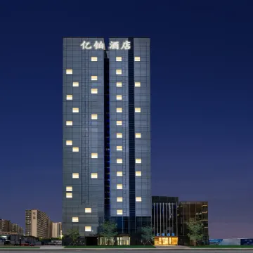 Yibo Hotel (Zhuhai Gongbei Port Fuhuali Store) Отели рядом с достопримечательностью «Чжухай Политехническая Профессиональная Техническая Школа»