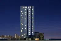 億鉑酒店（珠海拱北口岸富華里店） 鄰近白石橋觀賞平台的酒店