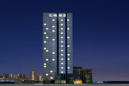 Yibo Hotel (Zhuhai Gongbei Port Fuhuali Store) Отели рядом с достопримечательностью «Banzhang Mountain Forest Park»