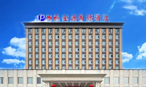 陽泉平定鵬飛金源國際飯店（綜合辦公大樓青銀高速出口店）