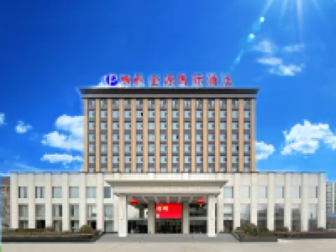 Jinyuan International Hotel Hotels in Pingding County