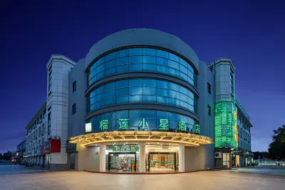 Durian Star Hotel (Nanjing Jiuzhu Road) Hotel in zona Nanjing Tongren Passenger Transport Terminal