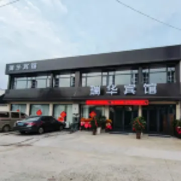 Ruihua Hotel