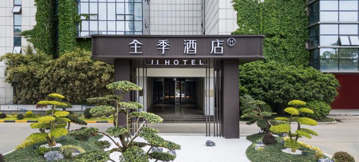 JI Hotel (Wuxi Yangming Subway Station) Hotels in Wuxi