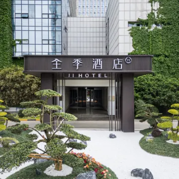 全季飯店（無錫揚名地鐵站店） 金匮公园附近的飯店