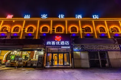 Shankee Hotel (Wanda Plaza Kashgar) Các khách sạn ở Khách Thập địa khu