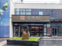 喆啡酒店（張家口站市政府店） 鄰近張家口寧遠機場的酒店