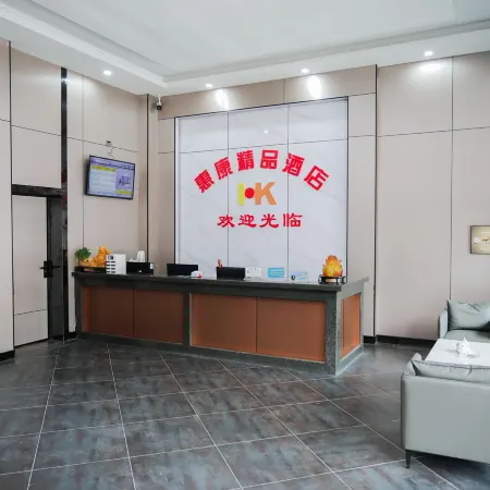 Huikang Boutique Hotel (Xiangxiang Railway Station)
