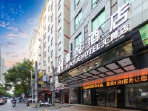 Leiyang Huayue Hotel Hotels in Leiyang