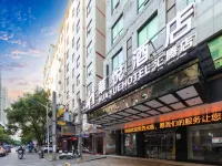 Leiyang Huayue Hotel
