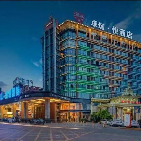 ZX.Yue Hotel (Chongqing Jiangbei International Airport Branch) Отели рядом с Аэропорт Цзянбэй