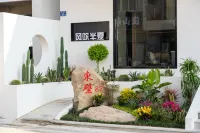 Wind Blows Pinellia Homestay (Xiapu East Wall Branch) Hotels near Jindai Gucha