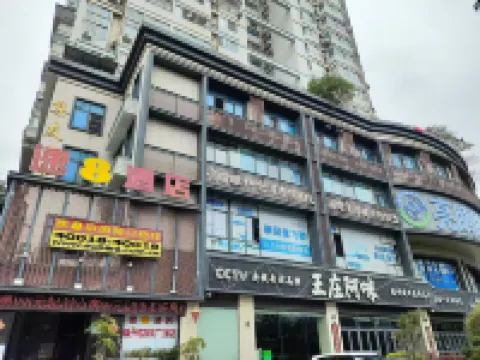 super 8 (fuzhou shiou plaza) Hotels in Fuzhou