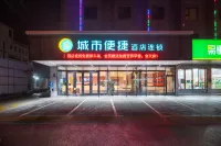 City Comfort Inn Hotel (Luohe Railway Station Xintiandi Pedestrian Street) Hôtels à : Luohe