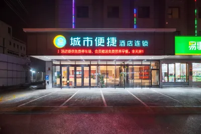 City Comfort Inn Hotel (Luohe Railway Station Changjian Junyuefu)