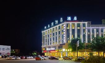 Liyawan Hotel Heyuan (Heyuan Bavarian Manor Branch)