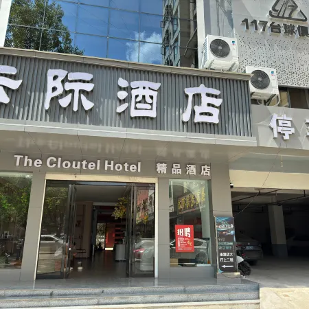 Cloudreach Hotel