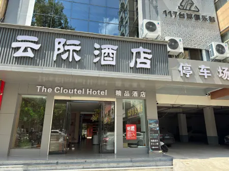 Cloudreach Hotel