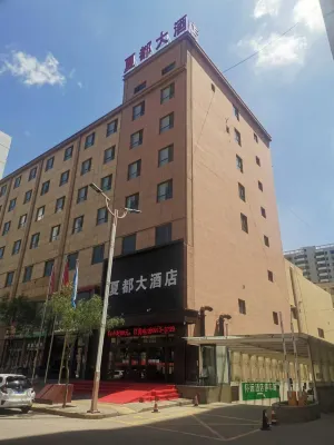 Yulin Hengshan Xiadu Grand Hotel Hotels near CPC Hengshan Committee Party School