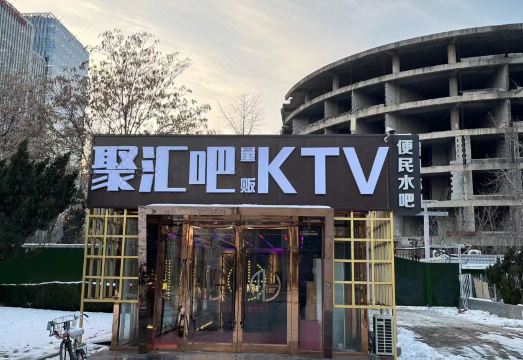 지흐싱 유스 호스텔 베이징 차오양 이미지