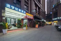 Zhuimeng Light Luxury Hotel (South High-Speed Railway Station Chunrong Street Subway Station) - Condos