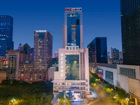HAZENS Hotel (Chengdu Chunxi Road, Tianfu Square)