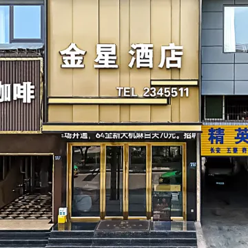 Gold Star Hotel Dazhou (City Center Plaza)