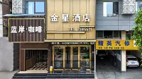 Gold Star Hotel Dazhou (City Center Plaza) Hotels near Feng Huang Shan