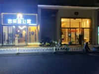 Jilaideng·International Apartment (Florence Town | Sanshan Xincheng South Subway Station Branch) Hotels near GAP