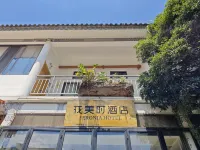 Flower Time Hotel (Dali Ancient City Boai Road Store) Hotel a Dali