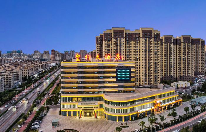 Shen County Huangxing Hotel